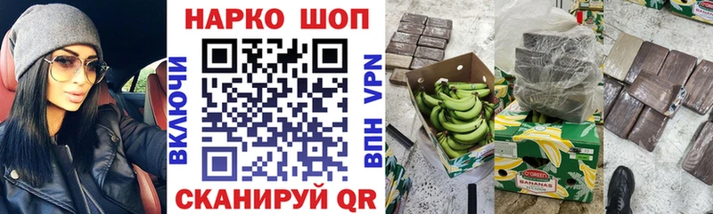 Наркота Фурманов Кокаин  МЕФ  ГАШИШ 