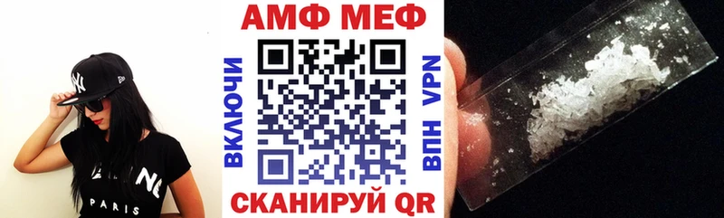 АМФЕТАМИН Premium hydra дарк нет телеграм Фурманов