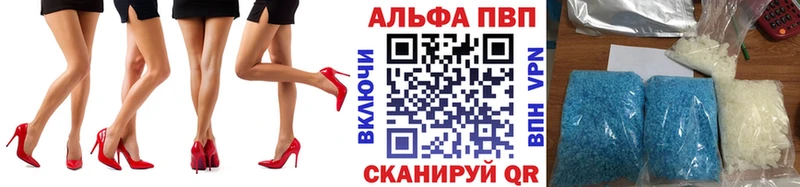 Альфа ПВП СК  сколько стоит  Фурманов 