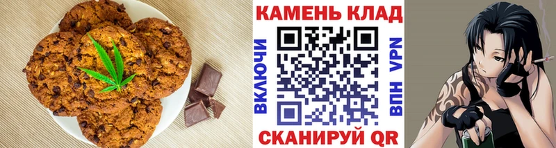 это телеграм  Фурманов  Cannafood конопля 