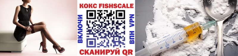 ОМГ ОМГ ССЫЛКА Фурманов КОКАИН VHQ