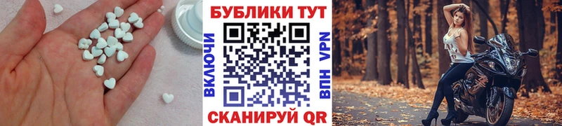Экстази 99% Фурманов