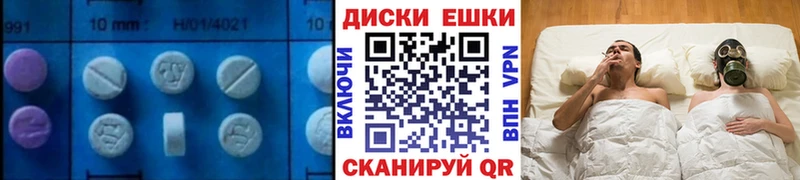 ЭКСТАЗИ 280мг  цены   Фурманов 