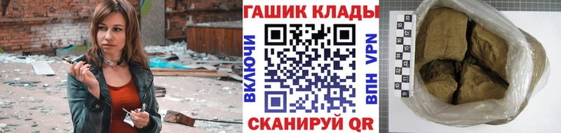 ГАШ Ice-O-Lator  Фурманов 