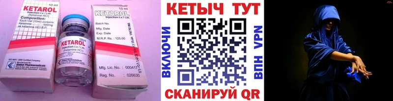 hydra маркетплейс  закладки  Фурманов  КЕТАМИН ketamine 