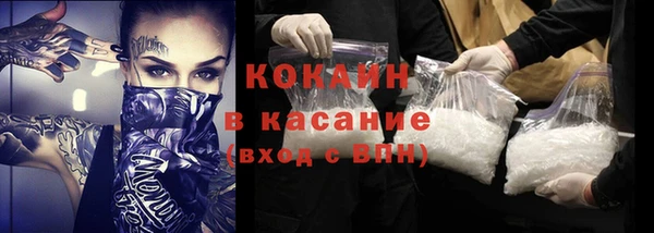 прущие крисы Горно-Алтайск
