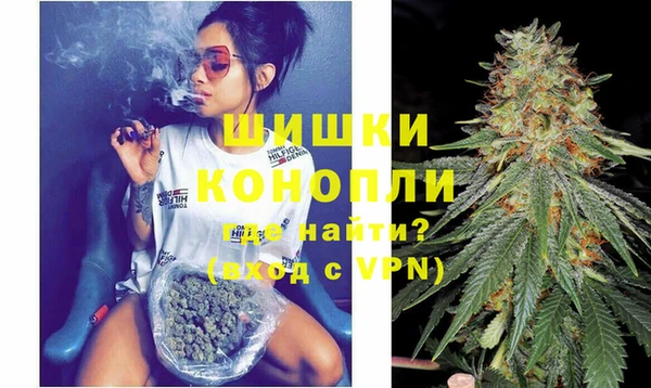 синтетический гашиш Горнозаводск