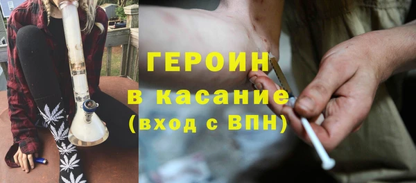 синтетический гашиш Горнозаводск
