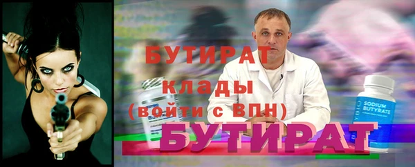 spice Горняк