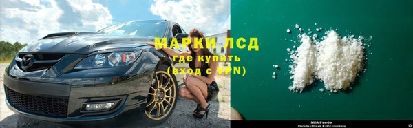 синтетический гашиш Горнозаводск
