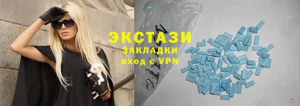 синтетический гашиш Горнозаводск