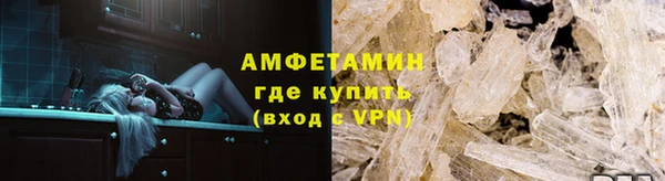 синтетический гашиш Горнозаводск