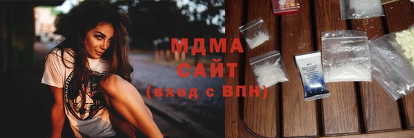 синтетический гашиш Горнозаводск