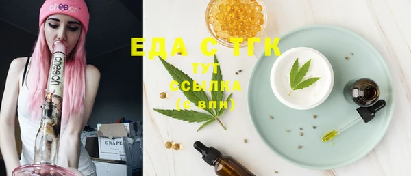 прущие крисы Горно-Алтайск