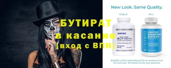 spice Горняк