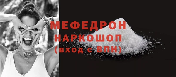 прущие крисы Горно-Алтайск