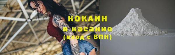 синтетический гашиш Горнозаводск