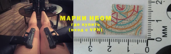 spice Горняк