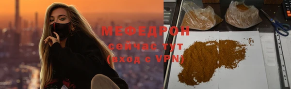spice Горняк