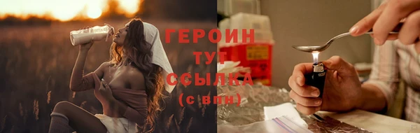 прущие крисы Горно-Алтайск