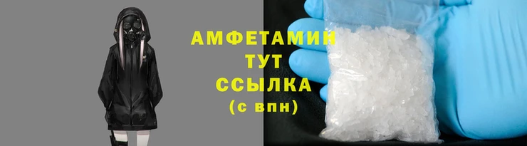 синтетический гашиш Горнозаводск
