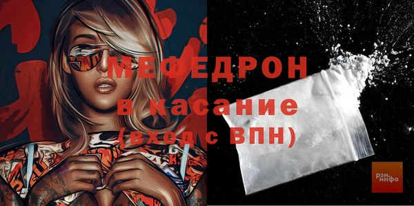 spice Горняк