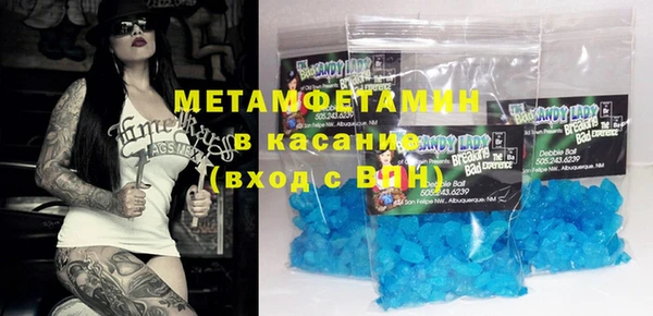 синтетический гашиш Горнозаводск