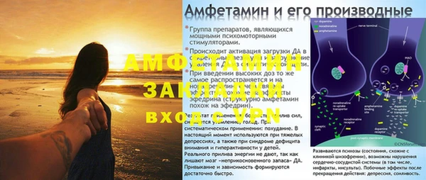 прущие крисы Горно-Алтайск