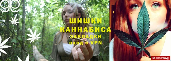синтетический гашиш Горнозаводск