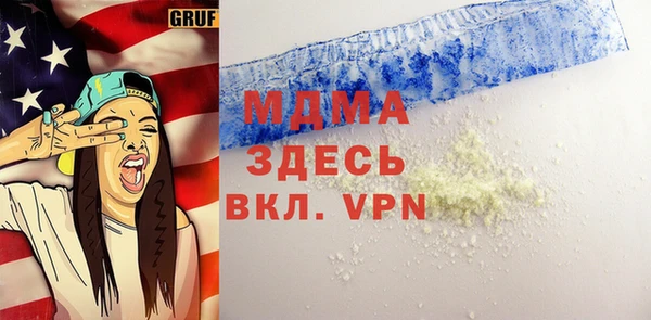 spice Горняк