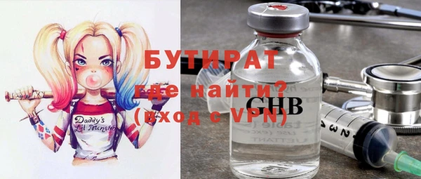 прущие крисы Горно-Алтайск