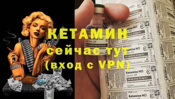 синтетический гашиш Горнозаводск
