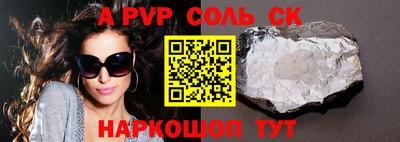 твердый Кулебаки