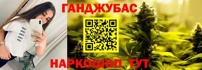 марихуана Кумертау