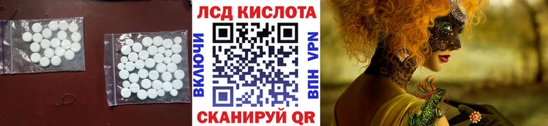 купить наркоту Фурманов ЛСД экстази ecstasy