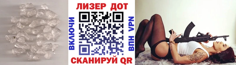 Лсд 25 экстази кислота Фурманов