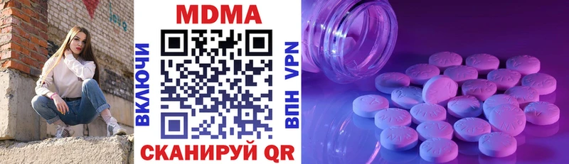 MDMA молли купить наркоту MEGA маркетплейс Фурманов