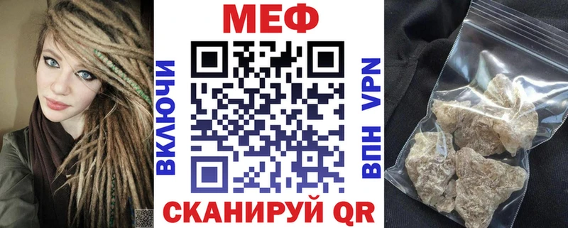 МЕГА сайт Фурманов МЕФ VHQ