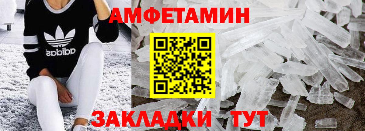 Фурманов  Первитин витя  Вход с VPN 