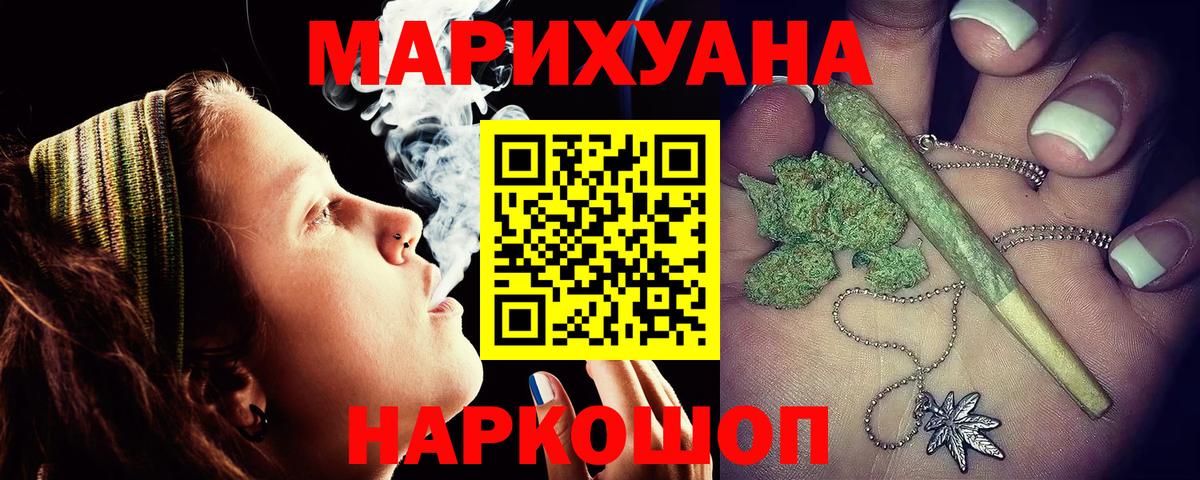 Бошки Шишки Amnesia  Вход с VPN  Канабис AK-47  Фурманов  Каннабис планчик  Бошки Шишки гибрид 